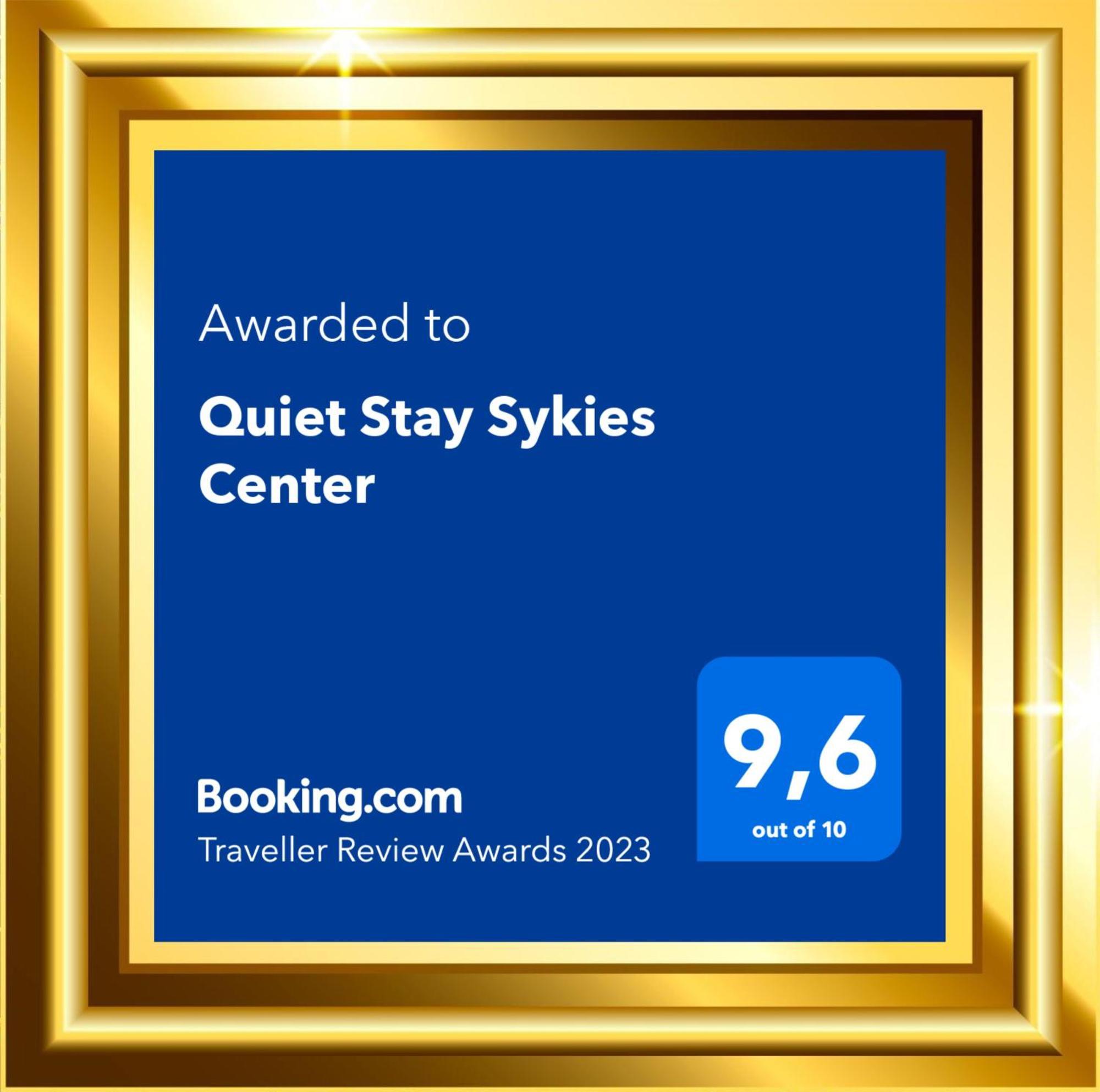 Quiet Stay Sykies Center 테살로니키 외부 사진